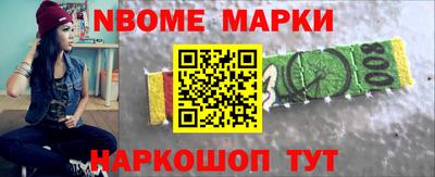мет Уссурийск