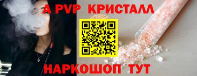 Альфа ПВП Тула