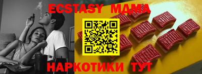 дмт Тулун