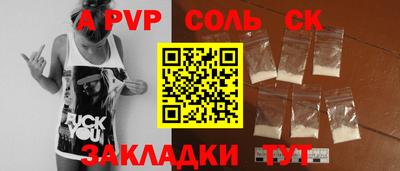 скорость mdpv Туймазы