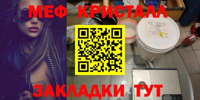 стафф Усть-Джегута