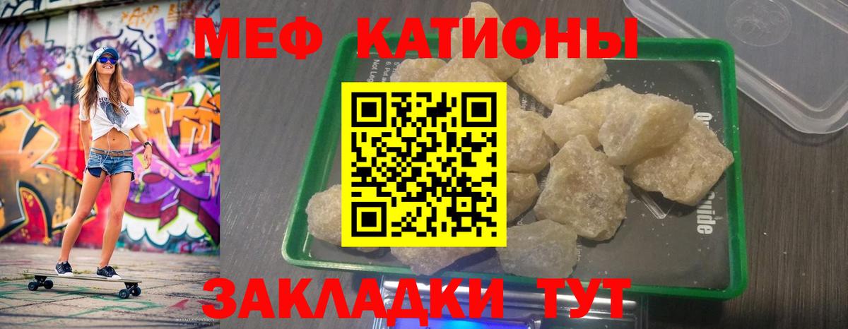 Зерноград  blacksprut ONION  Меф  Мефедрон 4 MMC  МЕФ кристаллы  Вход с VPN  Мефедрон 