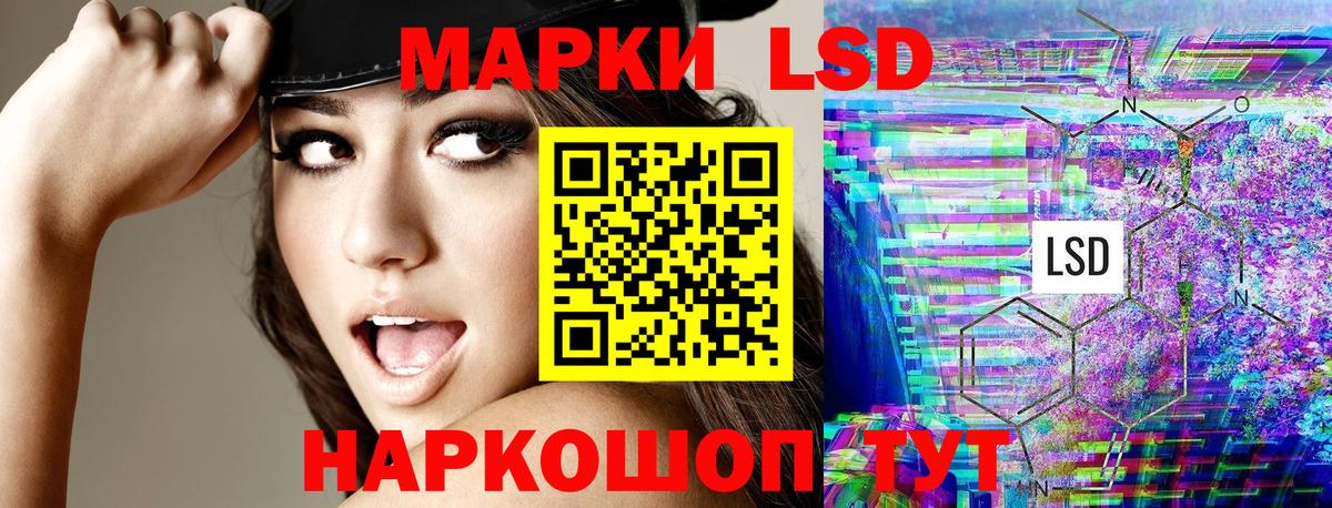 Зерноград  Марки NBOMe  Вход с VPN  Наркотические марки 1500мкг  Наркотические марки 1500мкг 